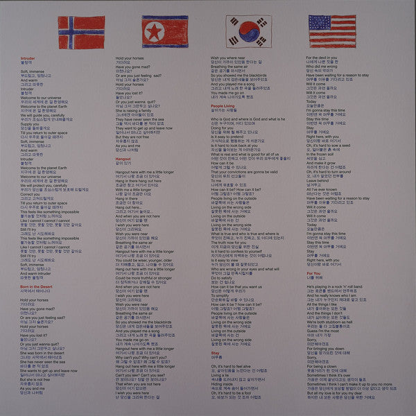 Bonnie "Prince" Billy ~ Wolf Of The Cosmos (Vinyl) - Djungel & Jazz