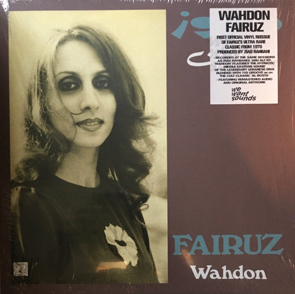 فيروز = Fairuz ~ وحدن = Wahdon (Vinyl) - Djungel & Jazz
