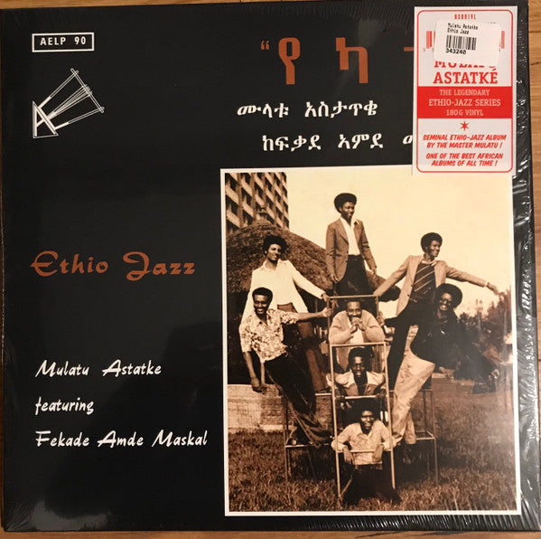 Mulatu Astatke featuring Fekade Amde Maskal = Mulatu Astatke ጋር Fekade Amde Maskal ~ Ethio Jazz = የካተት (Vinyl) - Djungel & Jazz