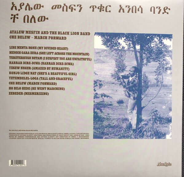 Ayalew Mesfin : Che Belew (March Forward) (LP, Comp, Ltd)