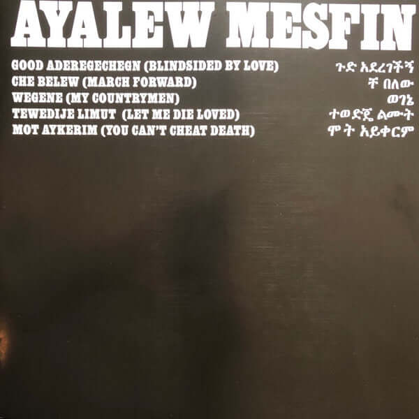 Ayalew Mesfin : Che Belew (March Forward) (LP, Comp, Ltd)