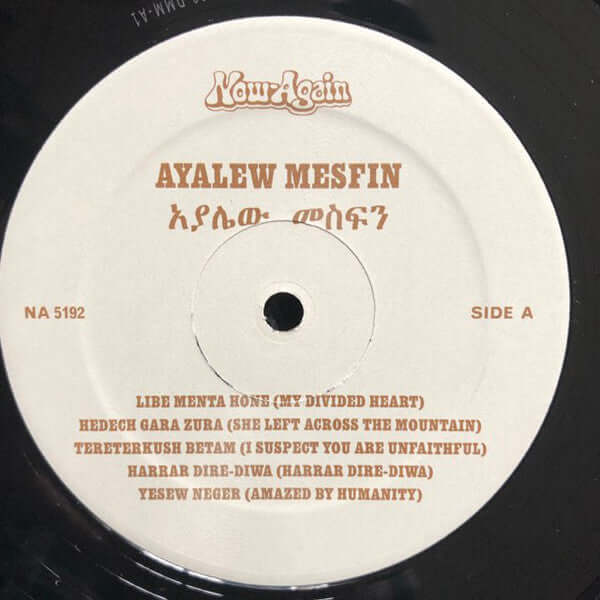 Ayalew Mesfin : Che Belew (March Forward) (LP, Comp, Ltd)
