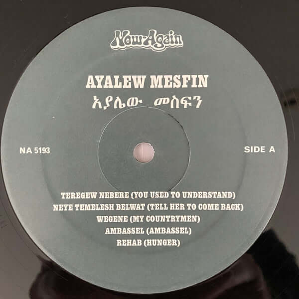 Ayalew Mesfin : Wegene (My Countrymen) (LP, Comp, Ltd)