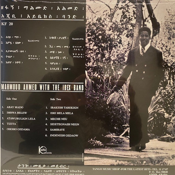 Mahmoud Ahmed With The Ibex Band ~ Erè Mèla Mèla (Vinyl) - Djungel & Jazz