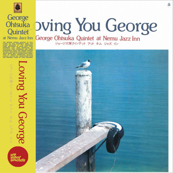 George Otsuka Quintet : Loving You George (LP, Album, RE)