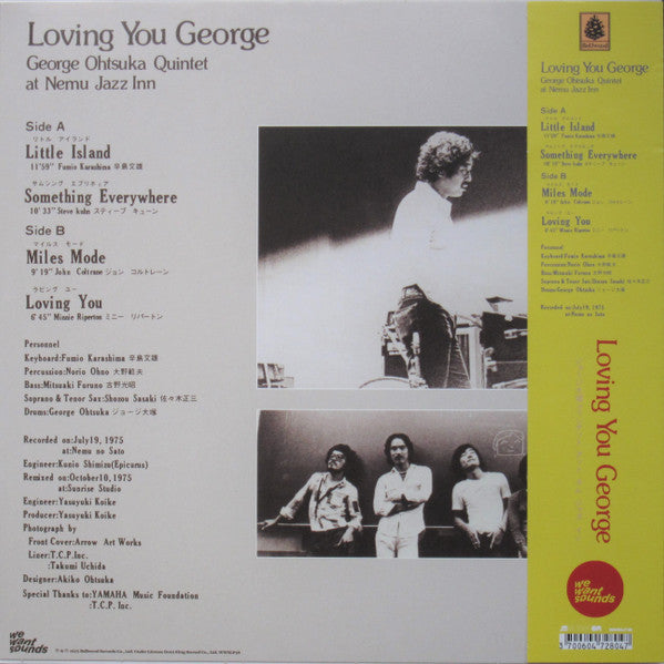 George Otsuka Quintet ~ Loving You George (Vinyl) - Djungel & Jazz