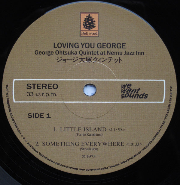 George Otsuka Quintet ~ Loving You George (Vinyl) - Djungel & Jazz