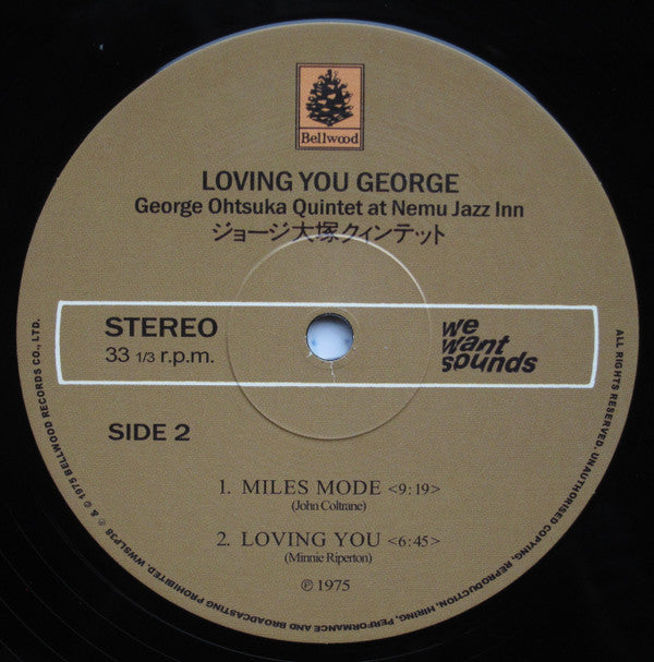 George Otsuka Quintet ~ Loving You George (Vinyl) - Djungel & Jazz