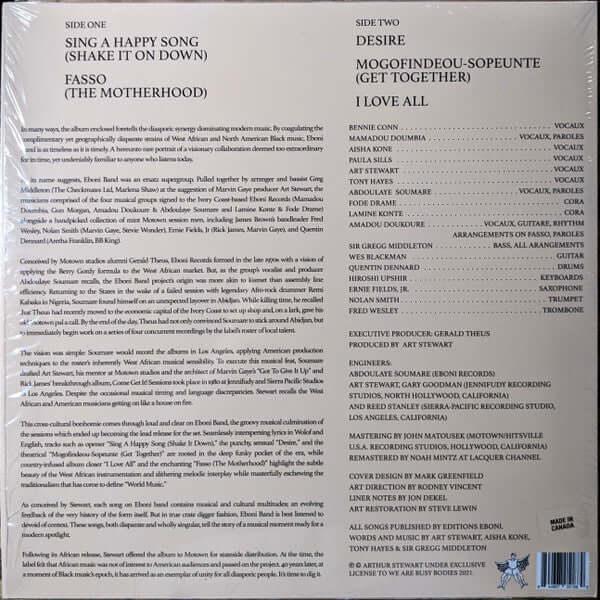 Eboni Band ~ Eboni Band (Vinyl) - Djungel & Jazz