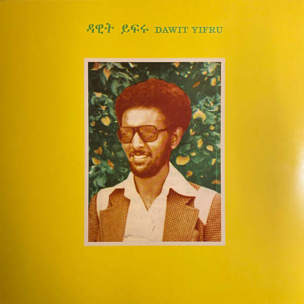 Dawit Yifru : Dawit Yifru (LP, Album)