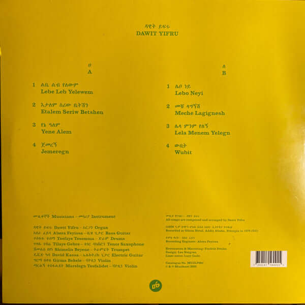 Dawit Yifru : Dawit Yifru (LP, Album)