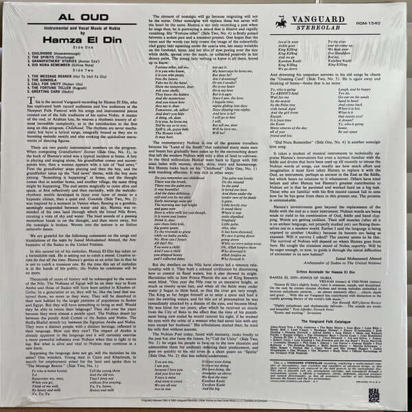 Hamza El Din ~ Al Oud (Vinyl) - Djungel & Jazz