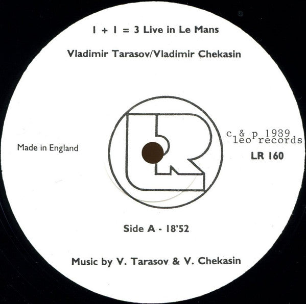 Vladimir Tarasov / Vladimir Chekasin ~ 1 + 1 = 3 / Oneplusoneequalsthree (Vinyl) - Djungel & Jazz