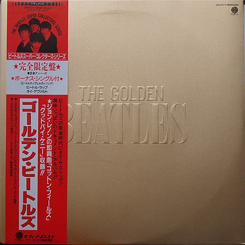 The Beatles ~ The Golden Beatles (Vinyl) - Djungel & Jazz