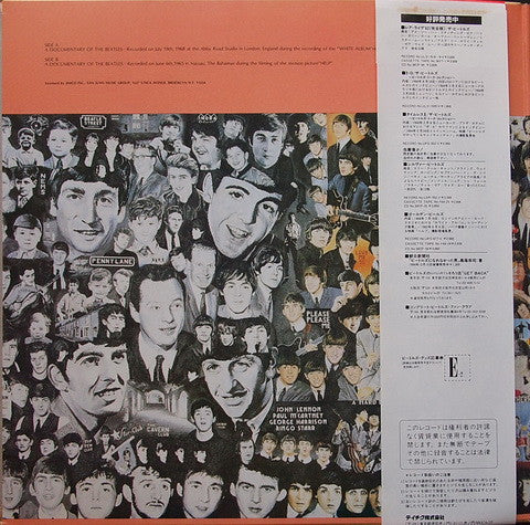 The Beatles ~ The Golden Beatles (Vinyl) - Djungel & Jazz