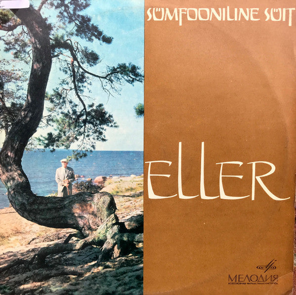 Heino Eller : Sümfooniline Süit (LP, Mono)