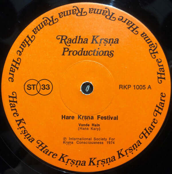 Hare Krsna Festival ~ Hare Kṛṣṇa Festival (Vinyl) - Djungel & Jazz