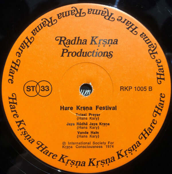 Hare Krsna Festival ~ Hare Kṛṣṇa Festival (Vinyl) - Djungel & Jazz