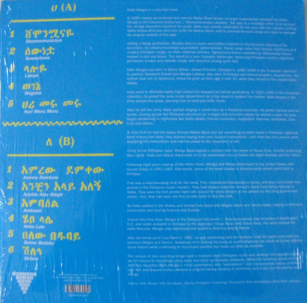 Hailu Mergia & His Classical Instrument ~ Shemonmuanaye (Vinyl) - Djungel & Jazz