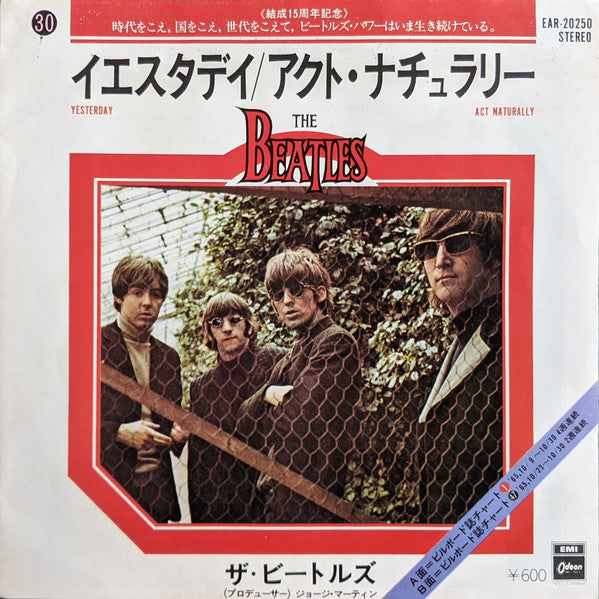 The Beatles = The Beatles : イエスタデイ= Yesterday / アクト・ナチュラリー = Act Naturally (7", Single, RE)