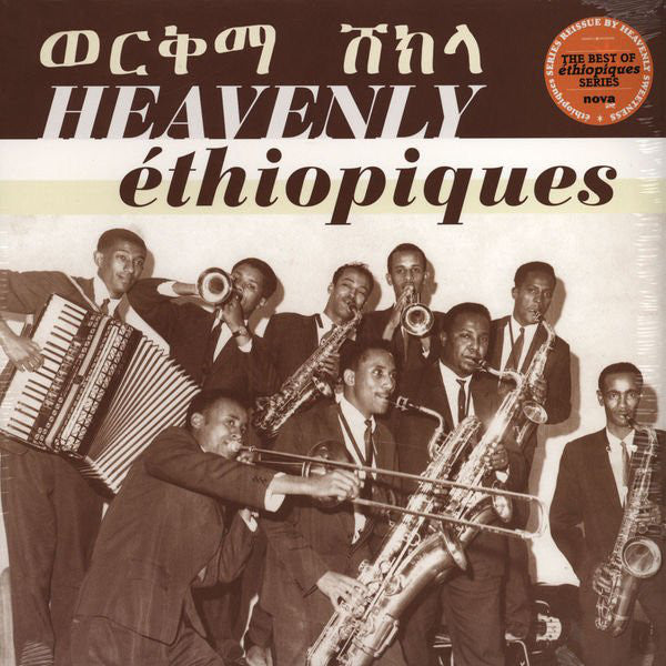 Various ~ Heavenly Ethiopiques - The Best Of The Ethiopiques Series (Vinyl) - Djungel & Jazz