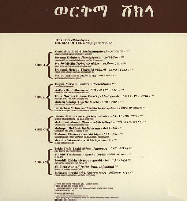 Various ~ Heavenly Ethiopiques - The Best Of The Ethiopiques Series (Vinyl) - Djungel & Jazz