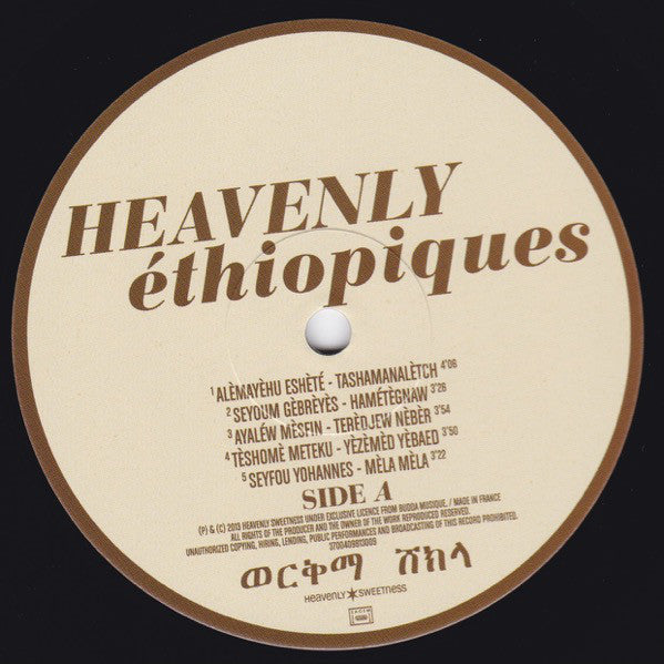 Various ~ Heavenly Ethiopiques - The Best Of The Ethiopiques Series (Vinyl) - Djungel & Jazz
