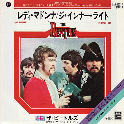 The Beatles = The Beatles : レディ・マドンナ = Lady Madonna / ジ・インナー・ライト = The Inner Light (7", Single, RE)