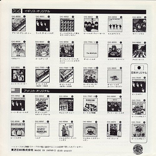 The Beatles = The Beatles ~ レディ・マドンナ = Lady Madonna / ジ・インナー・ライト = The Inner Light (Vinyl) - Djungel & Jazz