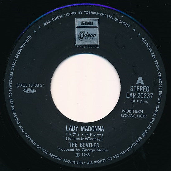 The Beatles = The Beatles ~ レディ・マドンナ = Lady Madonna / ジ・インナー・ライト = The Inner Light (Vinyl) - Djungel & Jazz