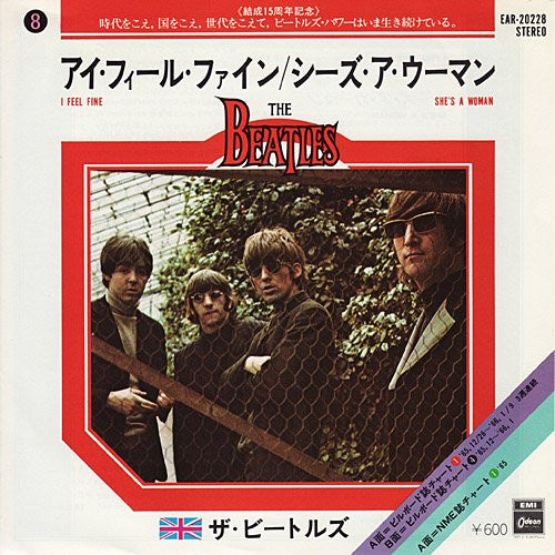 The Beatles = The Beatles : アイ・フィール・ファイン = I Feel Fine / シーズ・ア・ウーマン = She's A Woman (7", Single, RE)