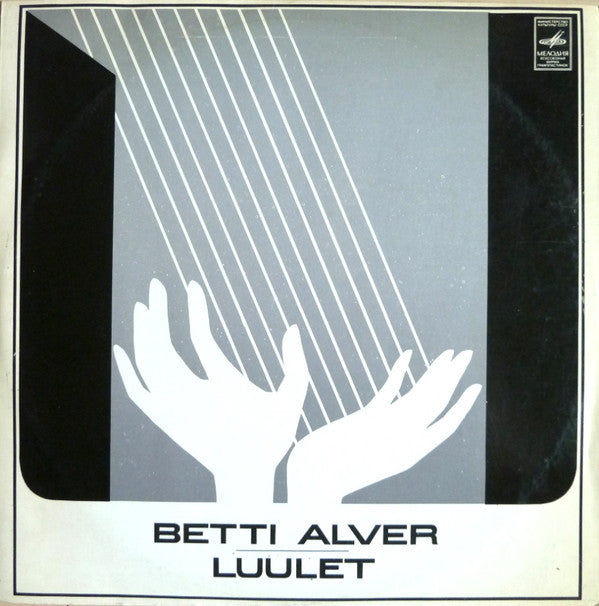 Betti Alver ~ Luulet (Vinyl) - Djungel & Jazz