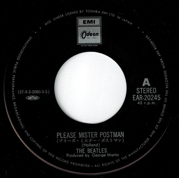 The Beatles = The Beatles ~ プリーズ・ミスター・ポストマン = Please Mister Postman / マネー = Money (That's What I Want) (Vinyl) - Djungel & Jazz