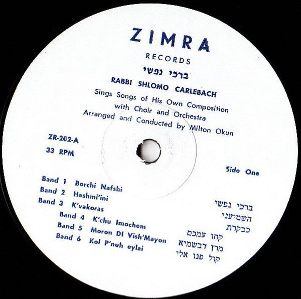 Rabbi Shlomo Carlebach : Sing My Heart (LP, Album)