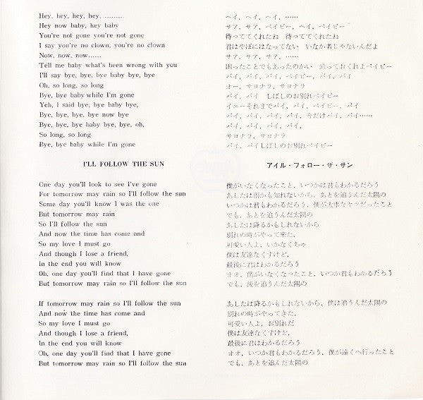 The Beatles ~ Kansas City / I'll Follow The Sun (Vinyl) - Djungel & Jazz