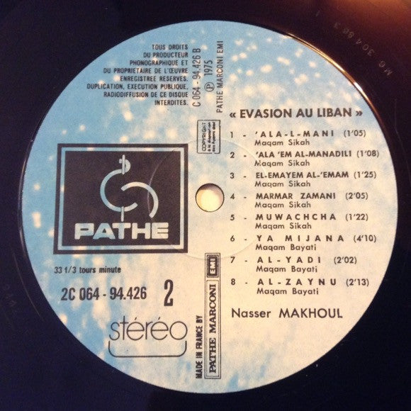 ناصر مخول : Evasion Au Liban (LP, Gat)