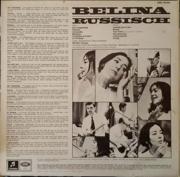 Belina ~ Russisch (Vinyl) - Djungel & Jazz