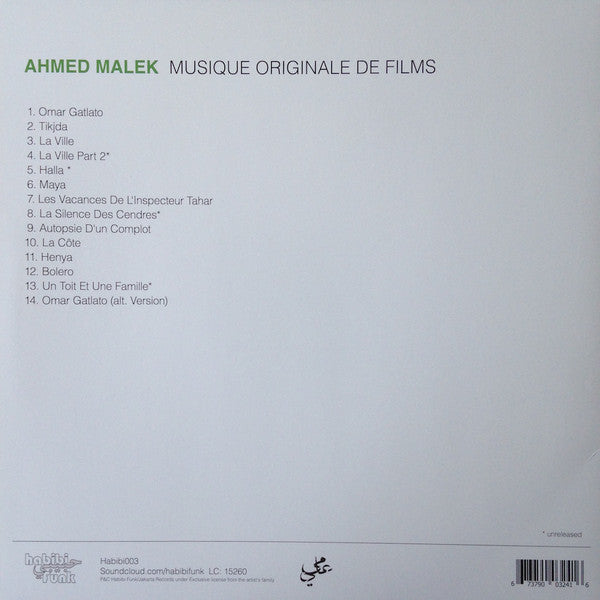 أحمد مالك = Ahmed Malek ~ موسيقى أصلية للأفلام = Musique Originale De Films (Vinyl) - Djungel & Jazz