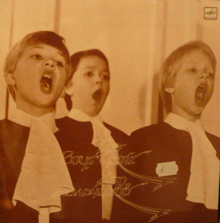 RAM'i Poistekoor : The Boys´ Choir (LP)