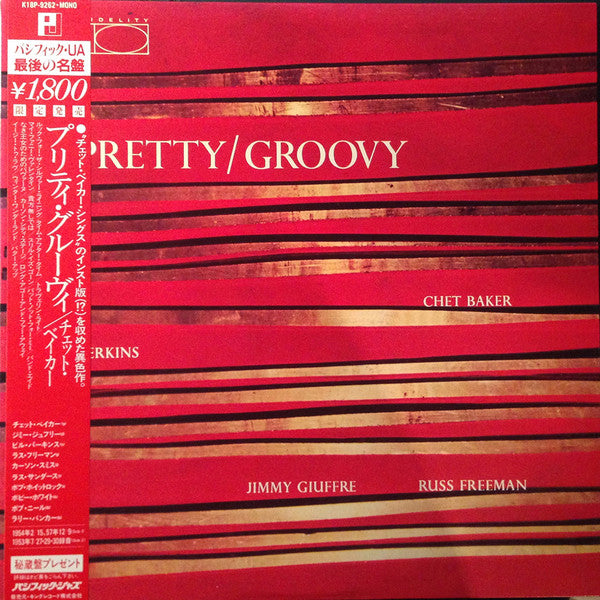 Chet Baker ~ Pretty/Groovy (Vinyl) - Djungel & Jazz