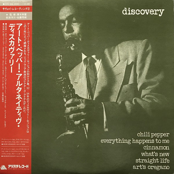 Art Pepper ~ Discoveries (Alternative Takes) (Vinyl) - Djungel & Jazz