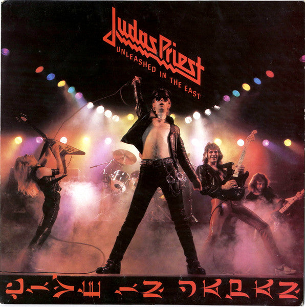 Judas Priest ~ Unleashed In The East (Live In Japan) (Vinyl) - Djungel & Jazz