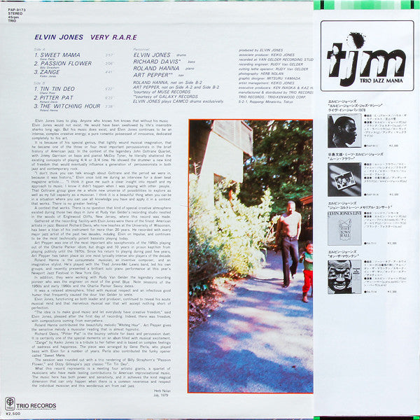 Elvin Jones : Very R.A.R.E. (LP, Album)