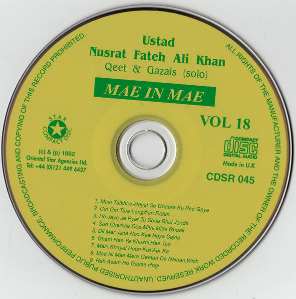 Ustad Nusrat Fateh Ali Khan ~ Mae Ni Mae (Vinyl) - Djungel & Jazz