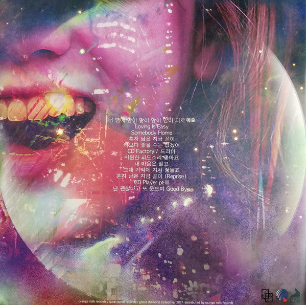 Death's Dynamic Shroud.wmv : I'll Try Living Like This (2xLP, Album, Ltd, Gat)