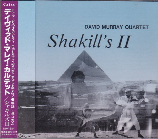 David Murray Quartet ~ Shakill's II (Vinyl) - Djungel & Jazz