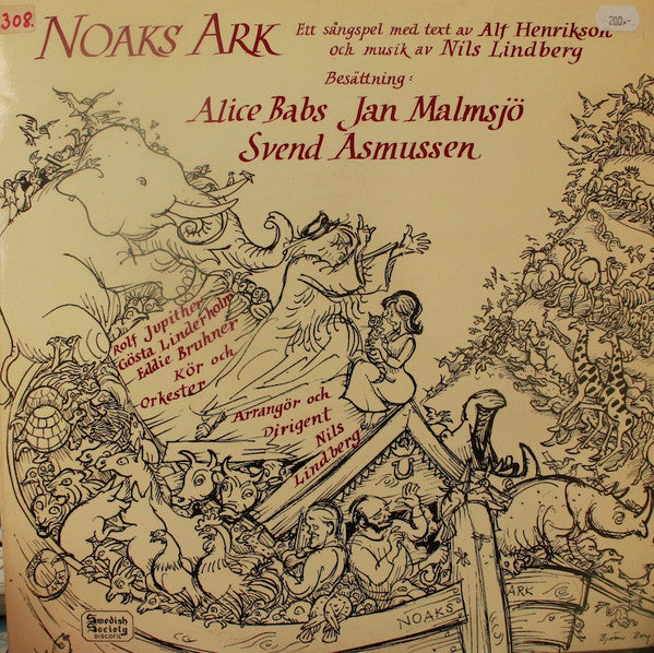 Alice Babs, Jan Malmsjö, Svend Asmussen, Alf Henrikson, Nils Lindberg ~ Noaks Ark (Ett Sångspel Med Text Av Alf Henrikson Och Musik Av Nils Lindberg) (Vinyl) - Djungel & Jazz