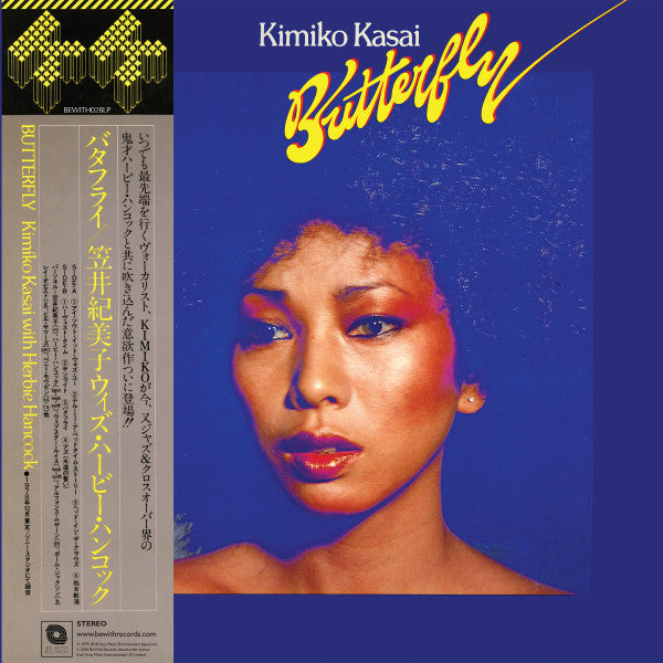 Kimiko Kasai With Herbie Hancock ~ Butterfly (Vinyl) - Djungel & Jazz