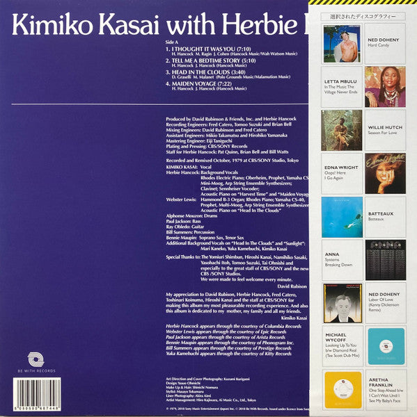 Kimiko Kasai With Herbie Hancock ~ Butterfly (Vinyl) - Djungel & Jazz