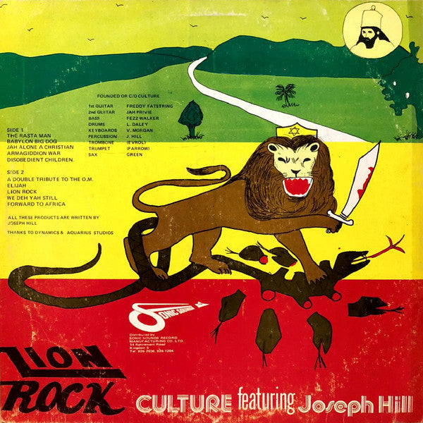 Culture Featuring Joseph Hill : Lion Rock (LP, Album)